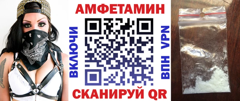 kraken зеркало  Шенкурск  Amphetamine Premium  сколько стоит 