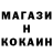 Метадон кристалл illidanxP