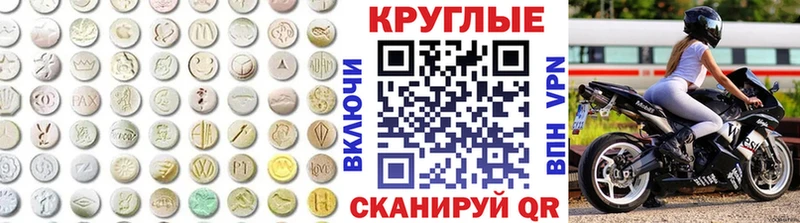 МЕГА tor  Шенкурск  Ecstasy 99%  купить закладку 