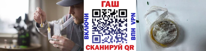нарко площадка телеграм  Шенкурск  ГАШИШ 40% ТГК 