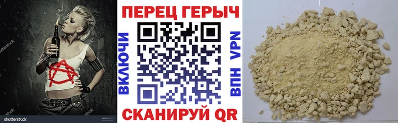 ГЕРОИН герыч  blacksprut ссылки  Шенкурск 