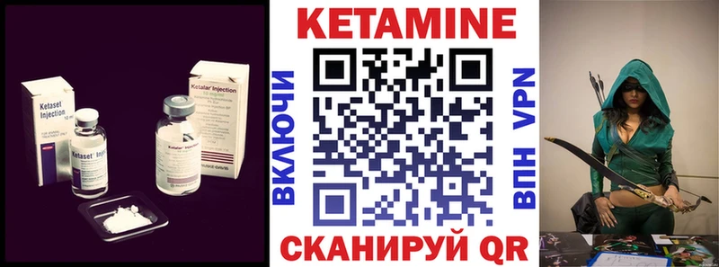 наркошоп  Шенкурск  нарко площадка какой сайт  КЕТАМИН ketamine 