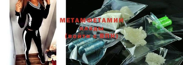 кристаллы Ладушкин
