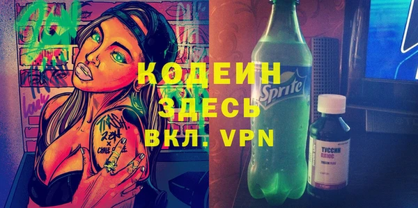 мдма Лихославль