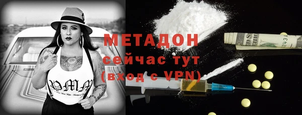 соль ск Аркадак