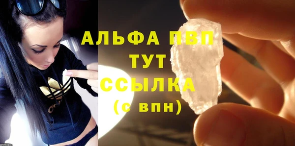 мдма Лихославль