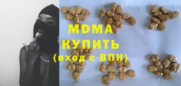 герыч Липки