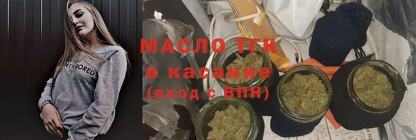 мдма Лихославль