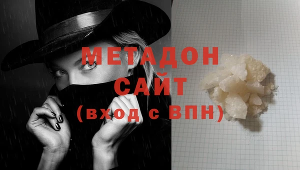 мдма Лихославль