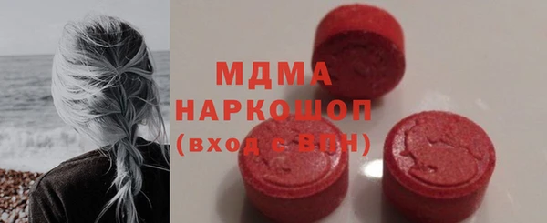 прущий лед Армянск