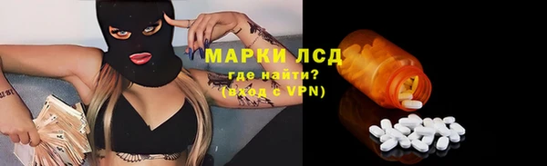 герыч Липки