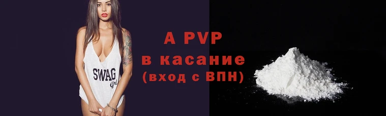 а пвп мука Лиски