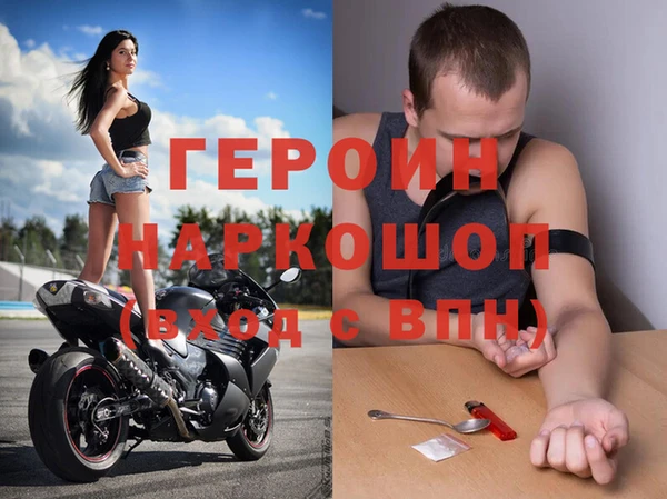 герыч Липки