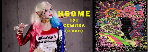 мдма Лихославль