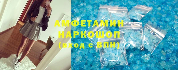 мдма Лихославль