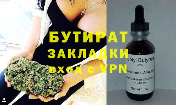 мефедрон мука Лагань