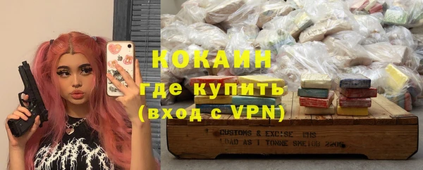 кристаллы Ладушкин