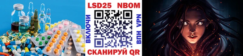 LSD-25 экстази ecstasy  ссылка на мегу ссылки  Шенкурск 