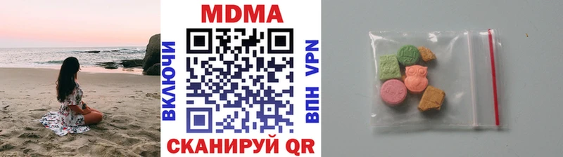 даркнет сайт  Шенкурск  MDMA кристаллы 