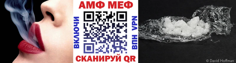 mega ссылка  Шенкурск  МЕТАМФЕТАМИН Methamphetamine 