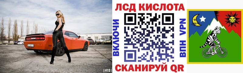 Марки 25I-NBOMe 1,5мг  hydra ССЫЛКА  Шенкурск 